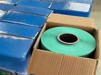New Design Heat Resistant Green And White 500 Mm 750 Mm Ldpe Plastic Hay Bale Wrap Silage Wrap Film For Grass Agriculture 